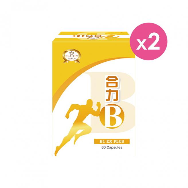 【Beauty Shop】Vitamin B Complex (capsule) X2(High-purity B1 enhanced capsule)
