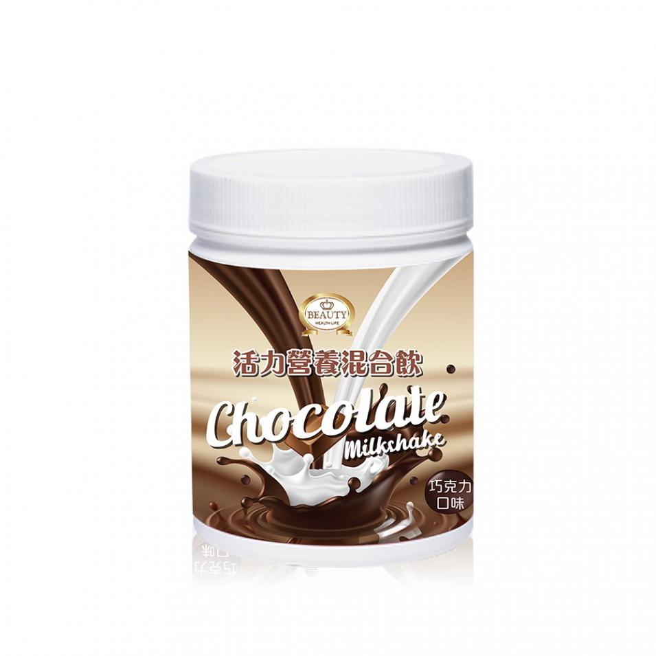 【Beauty Shop】Meal Replacement Shake –Chocolate x1(15 days)(Chocolate low calories meal replacement)