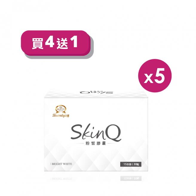 【Buy 4 get 1 free】Fair Skin Capsules- Patent Glutathione X5