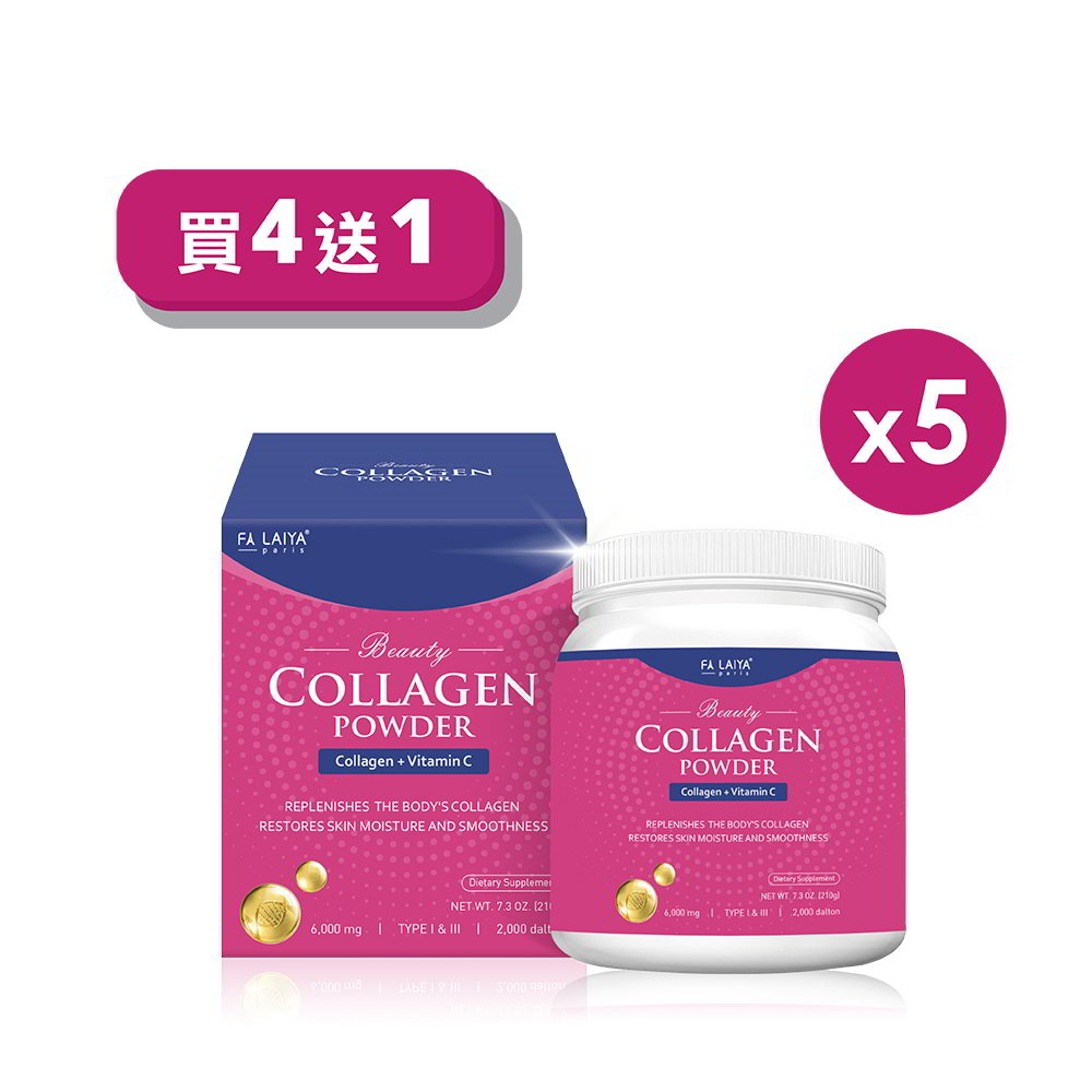 【Buy 4 get 1 free】Collagen Powder X5