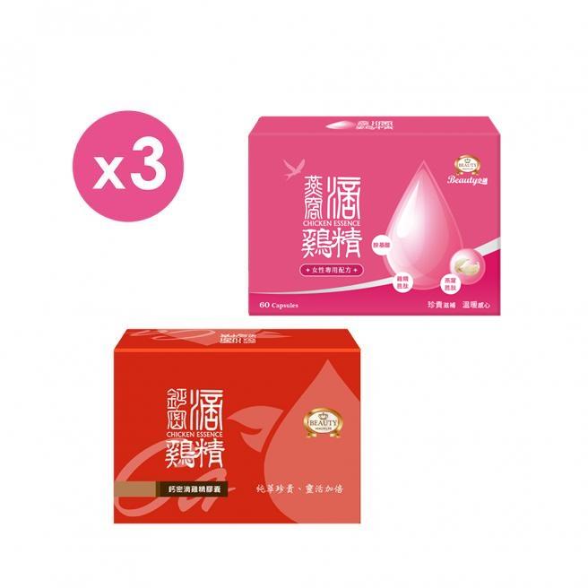 [Hong Bairong Group Purchase] Bird's Nest Dripping Chicken Essence Capsules X3 + Calcium Mi Dripping Chicken Essence Capsules X3