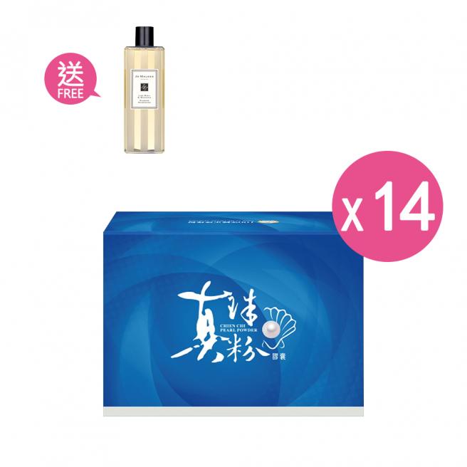 [Buy 12 get 3 free] 100% Qianqi Pearl Powder Capsule X14_VOGUE report (free jo malone shower gel)