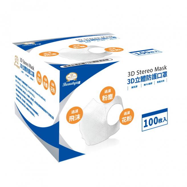 3D three-dimensional breathable mask (100 tablets/box)
