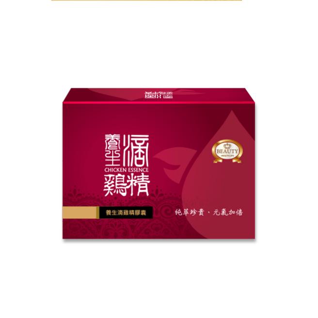 【BeautyShop】Distilled Chicken Essence