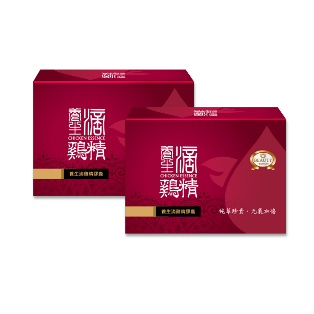 【BeautyShop】Distilled Chicken Essence Capsules X2
