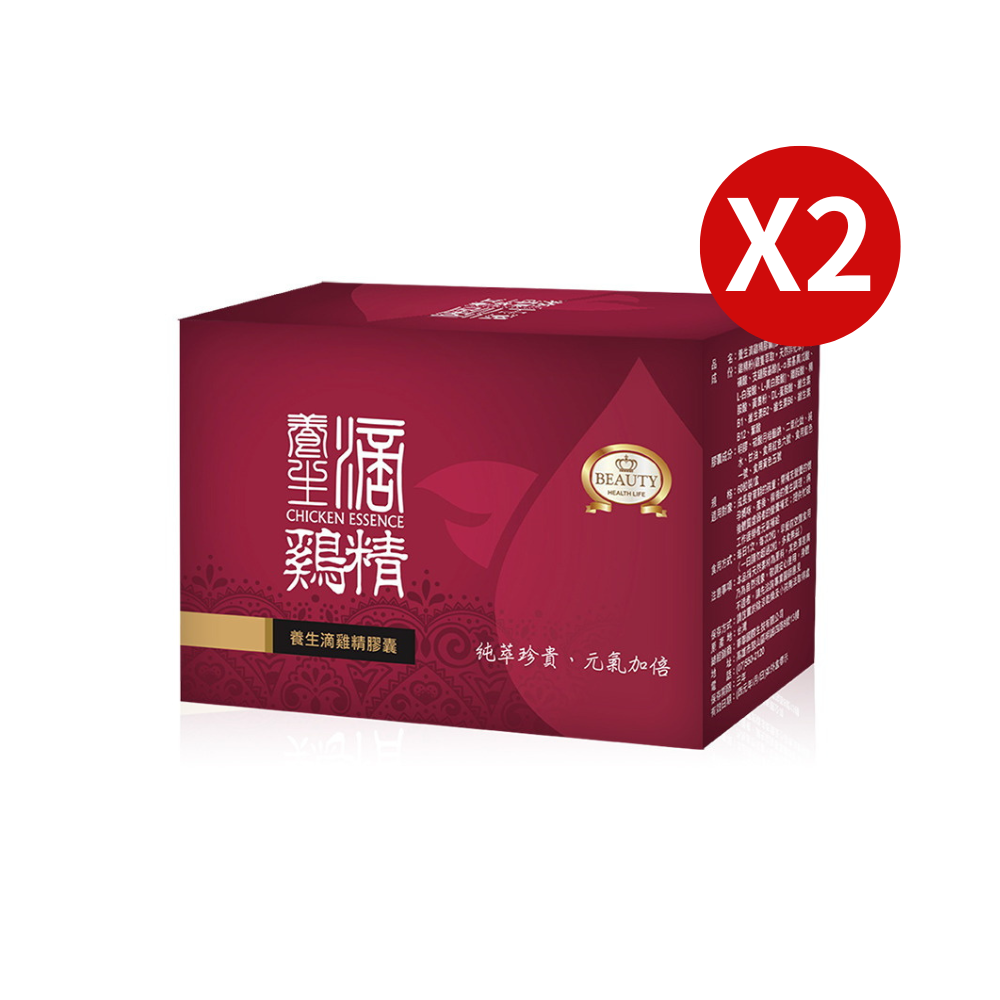 【BeautyShop】Distilled Chicken Essence Capsules X2