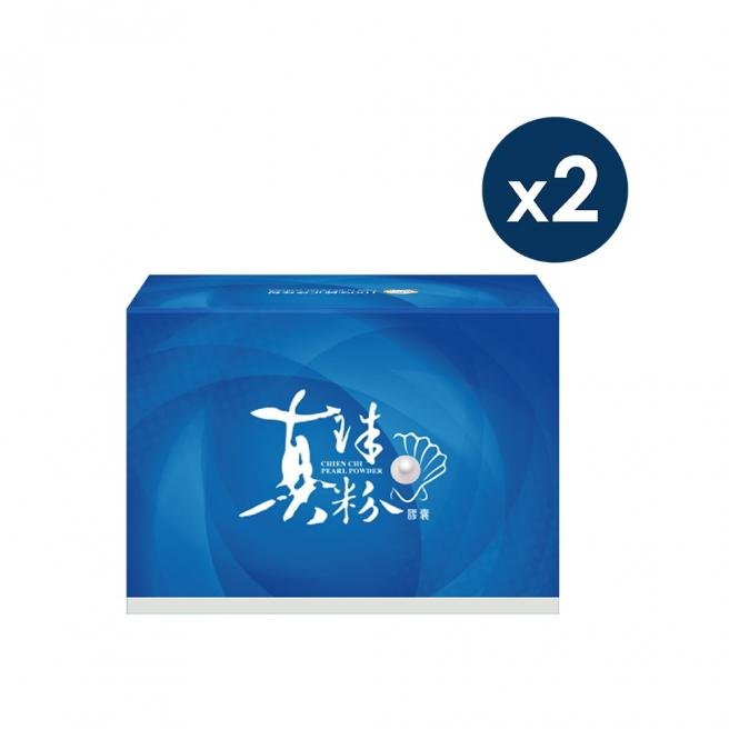【Beauty Shop】100% Chien Chi Pearl Powder capsule X2 (60PCS/BOX)_reported by VOGUE(Pure pearl powder)
