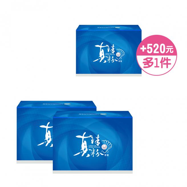 [Add 1 more piece of 520 yuan] Qianqi pearl powder capsule x2+$520 more than one piece