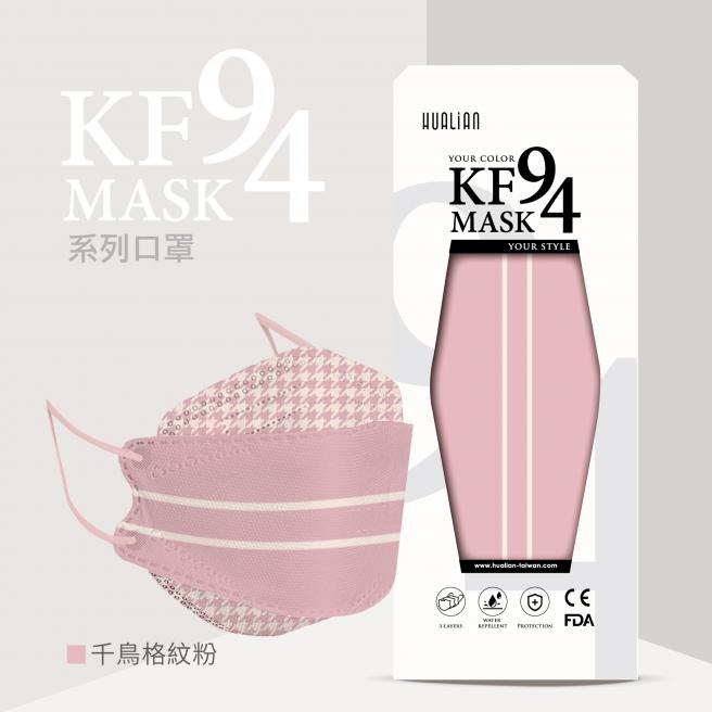 [Beauty Shop] KF94 Mask (10pcs/box)