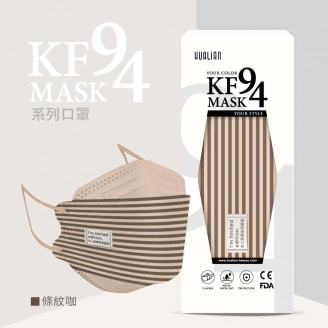 [Beauty Shop] KF94 Mask (10pcs/box)
