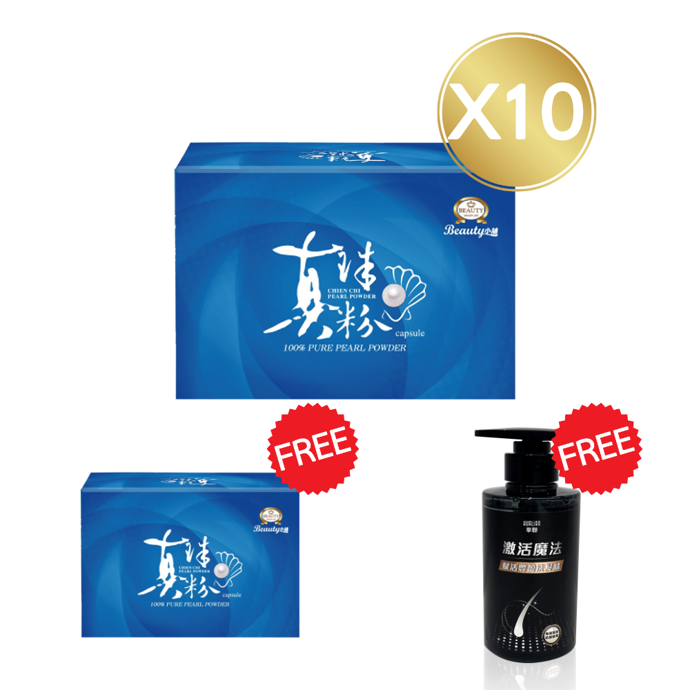 【Beauty Shop】100% Pearl Powder Capsules X10 Get 1 Free Plus Magic Activation Shampoo