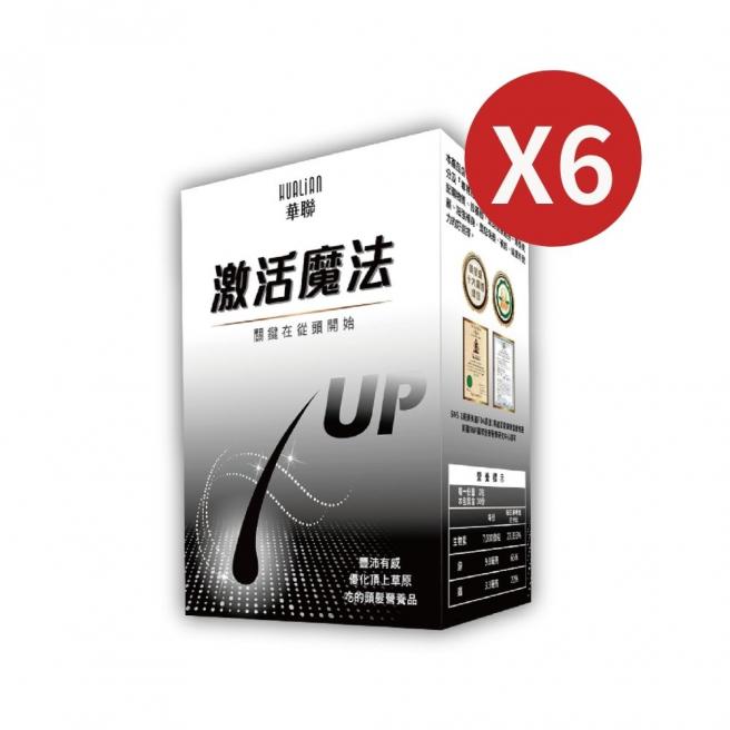 【Hualian】Activate Magic Capsules - 6 Boxes (60 Capsules/Box)
