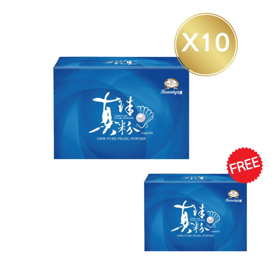 【BeautyShop】100% Qianqi Pearl Powder Capsules_VOGUE Report (Pure Pearl Powder) Health Gift Box. For a limited time, buy *10, get *1 free,