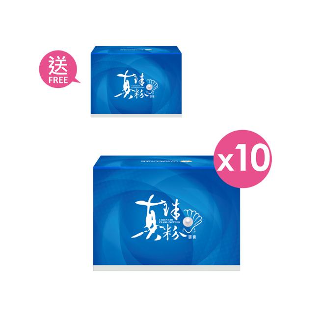 【BeautyShop】100% Qianqi Pearl Powder Capsules_VOGUE Report (Pure Pearl Powder) Health Gift Box. For a limited time, buy *10, get *1 free,
