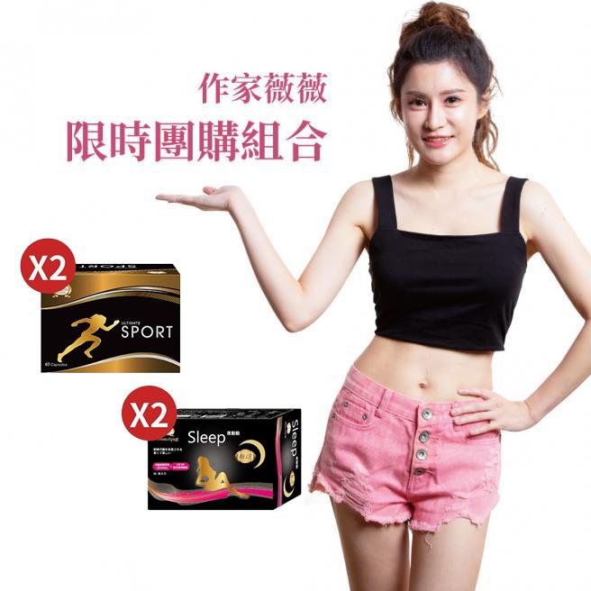 【beautyshop】Ultra Active Capsules (2 Boxes) + Ultra Night Active (2 Boxes)