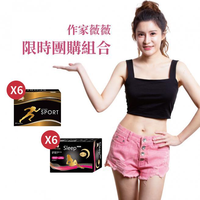 【BEAUTYSHOP】Ultra Active Capsules (6 Boxes) + Ultra Night Active (6 Boxes)