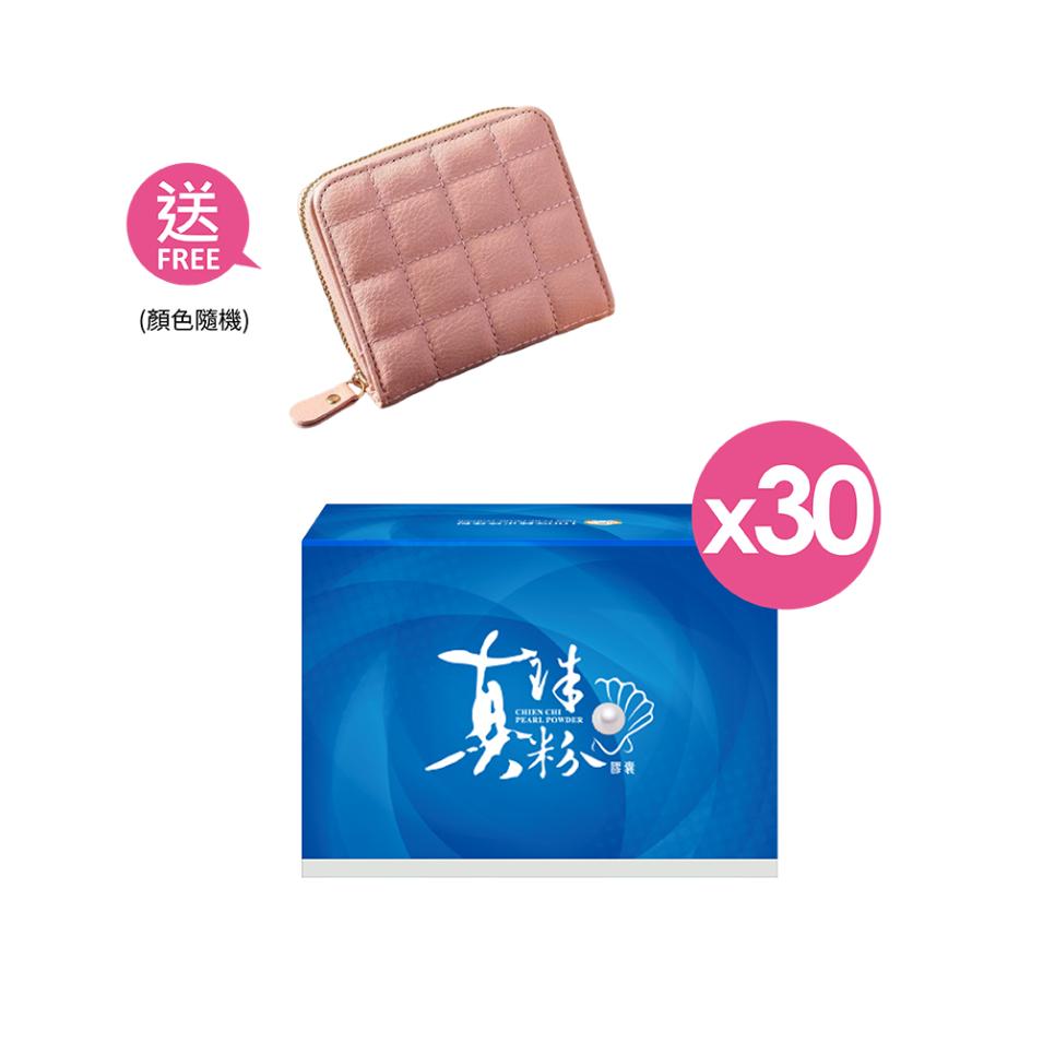 【Beauty Shop】100% Pearl Powder Capsules (30-count) + Free Coin Purse (Style Random) 【Beauty Shop】100% Pearl Powder Capsules (30-count) + Free Coin Purse (Style Random)