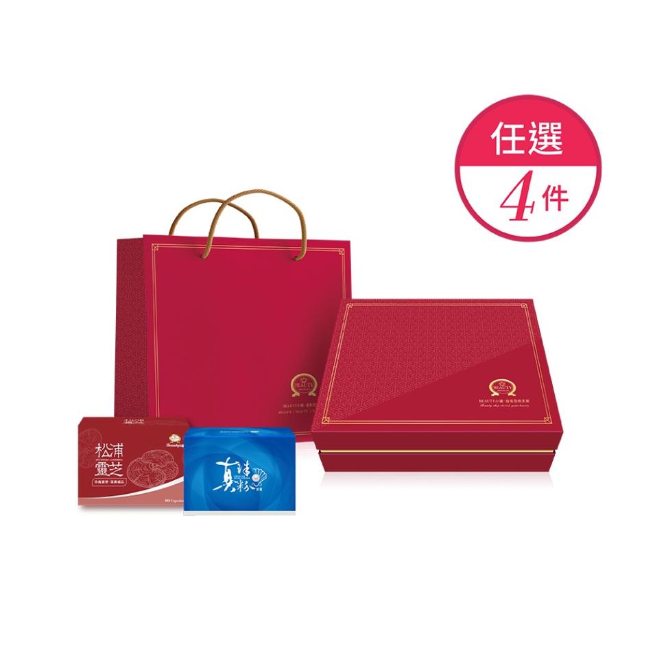 【Beauty shop】 Health care group is 4 【Beauty shop】 Health care group is 4