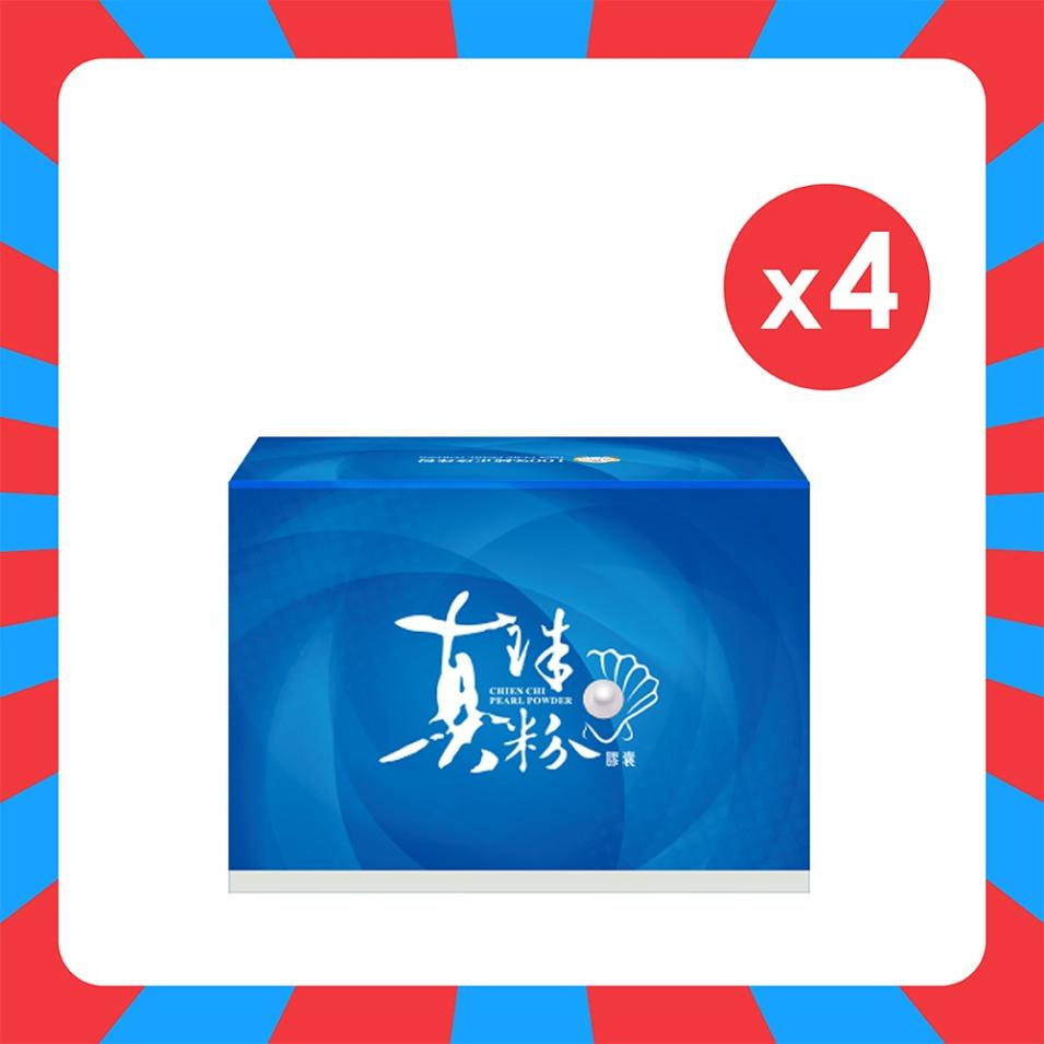 【Beauty Shop】100% Qianqi Pearl Powder CapsulesX4 (Pure Pearl Powder)