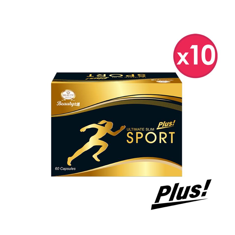 [Beauty Shop] Ultimate Slim Sport Capsules Plus x10