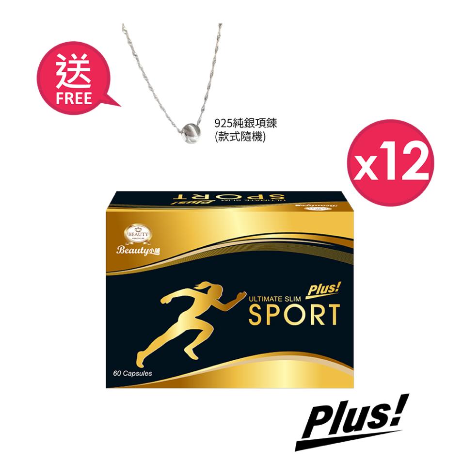 [Beauty Shop] Ultimate Slim Sport Capsules Plus x12 Free 925 sterling silver necklace