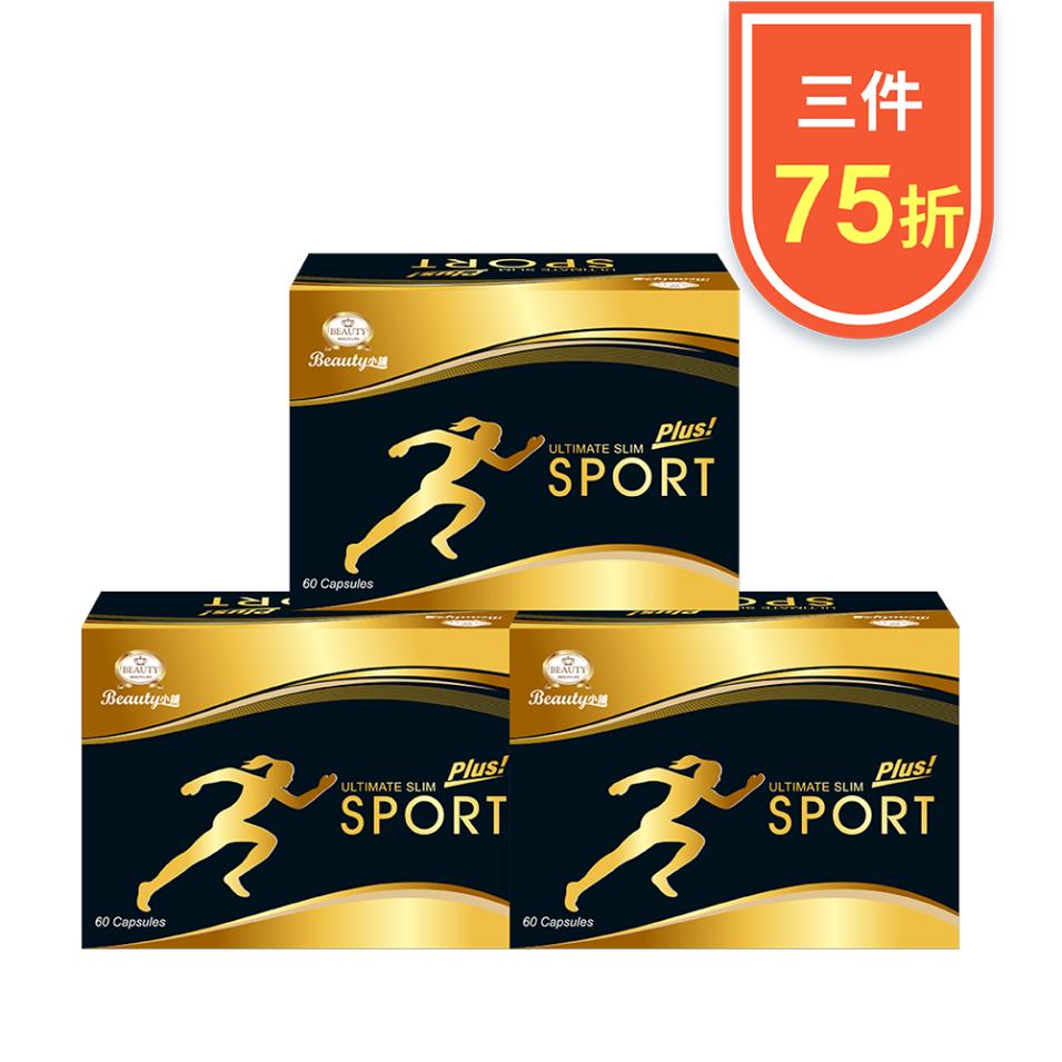 【August Exclusive】Ultimate Slim Sport Capsules Plus x3 【August Exclusive】Ultimate Slim Sport Capsules Plus x3