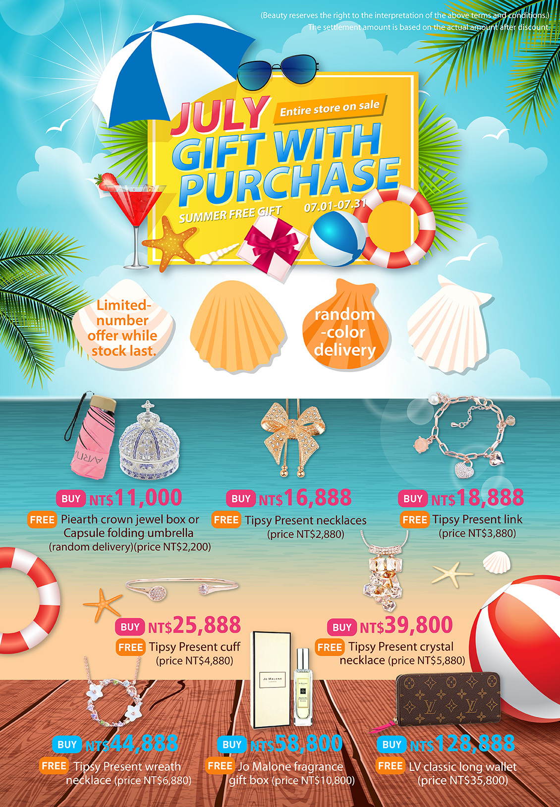 Gift with purchase-04.jpg
