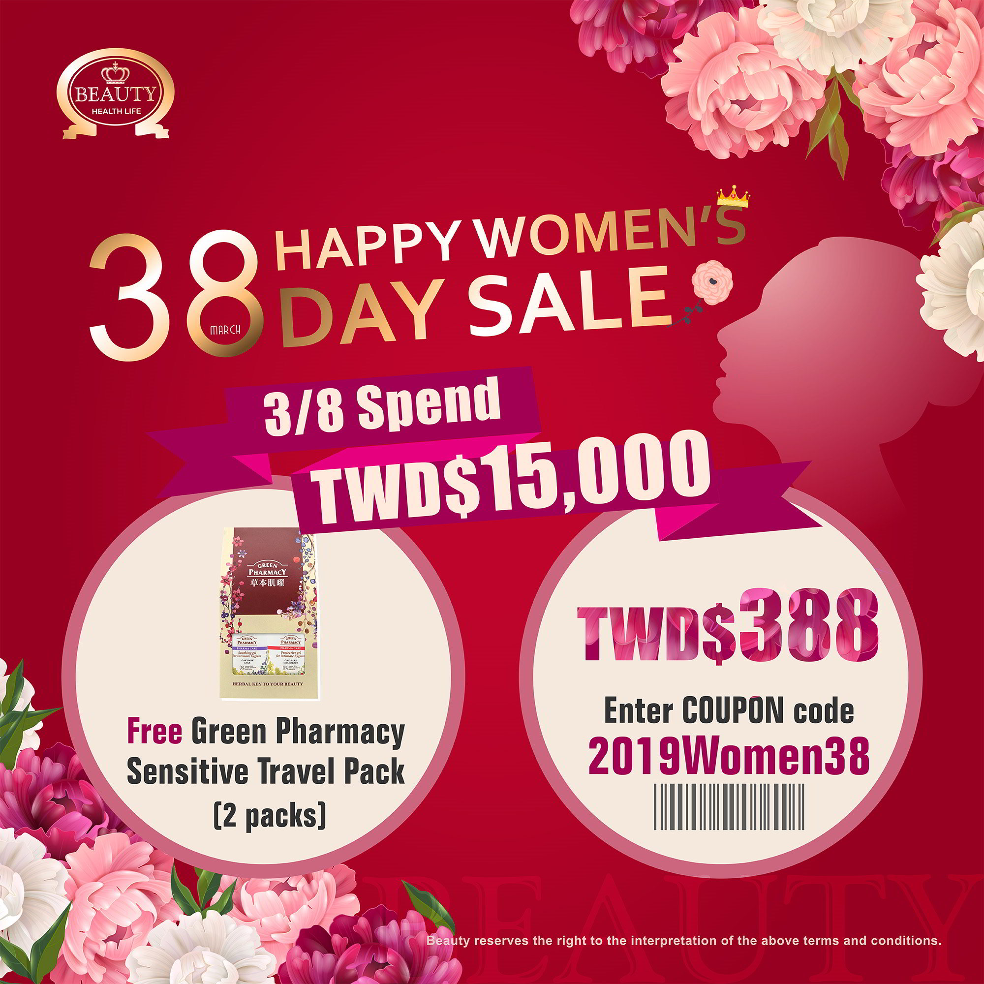 38 Happy Women’s Day Sale EDM.jpg