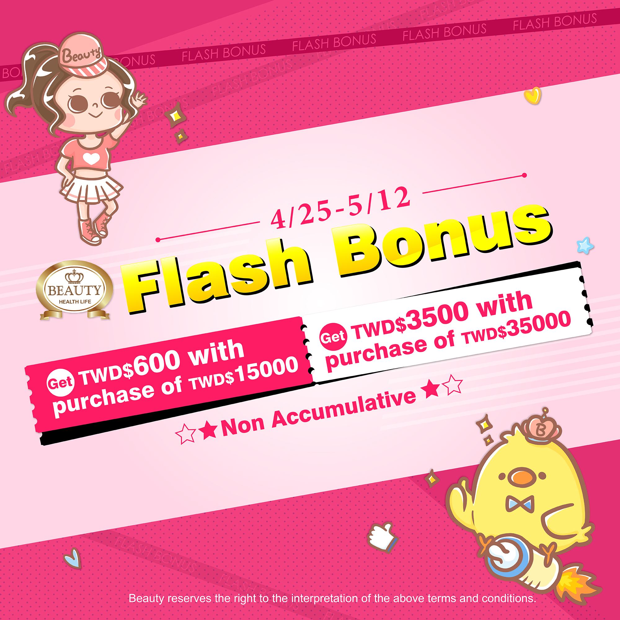 Flash Bonus-EDM-01.jpg