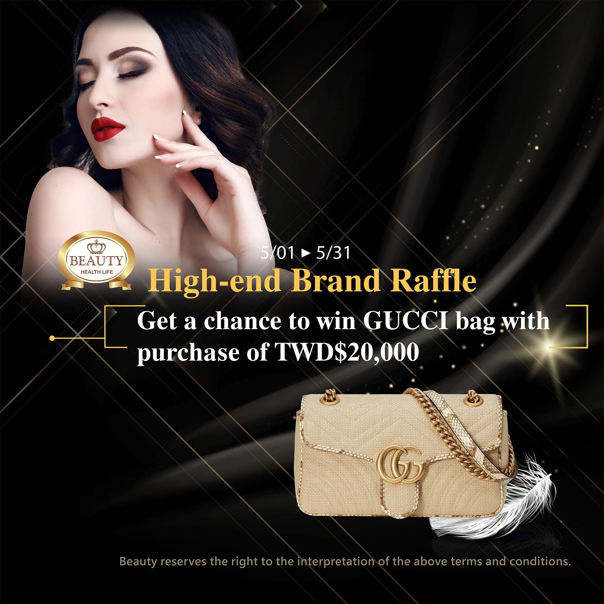 High-end Brand Raffle EDM.jpg