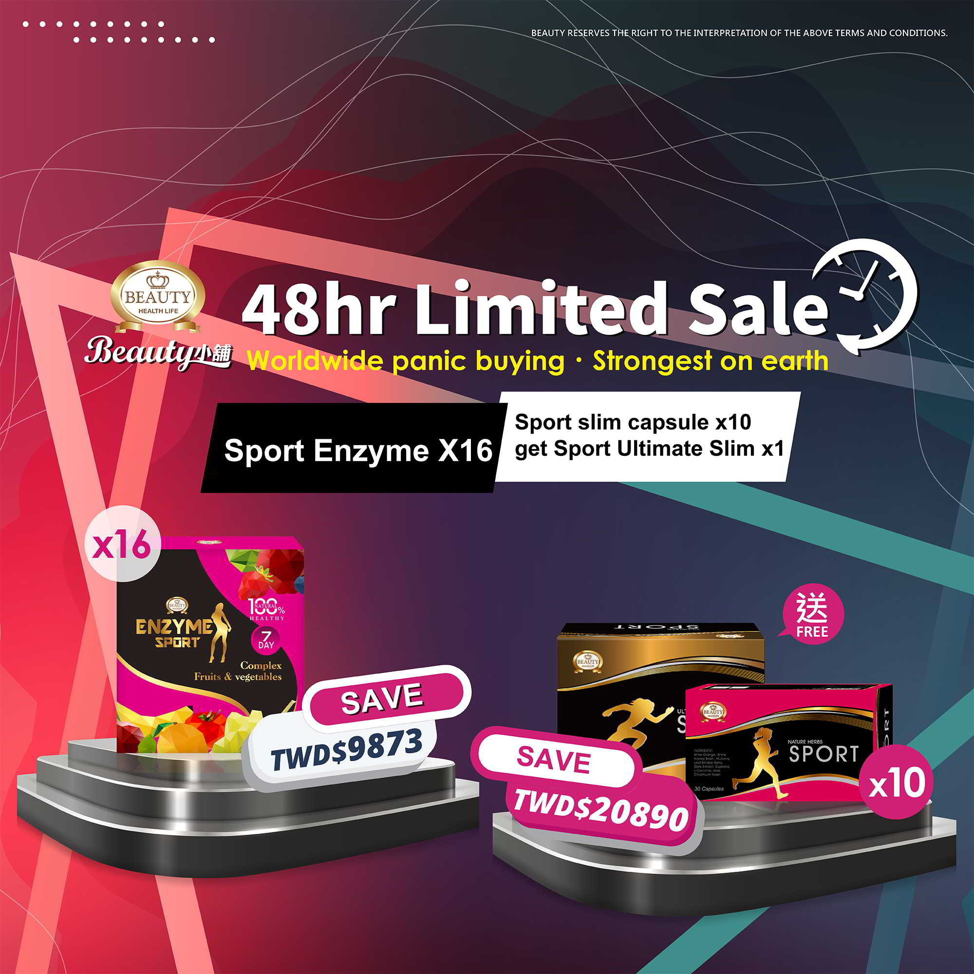 48hr Limited Sale EDM.jpg