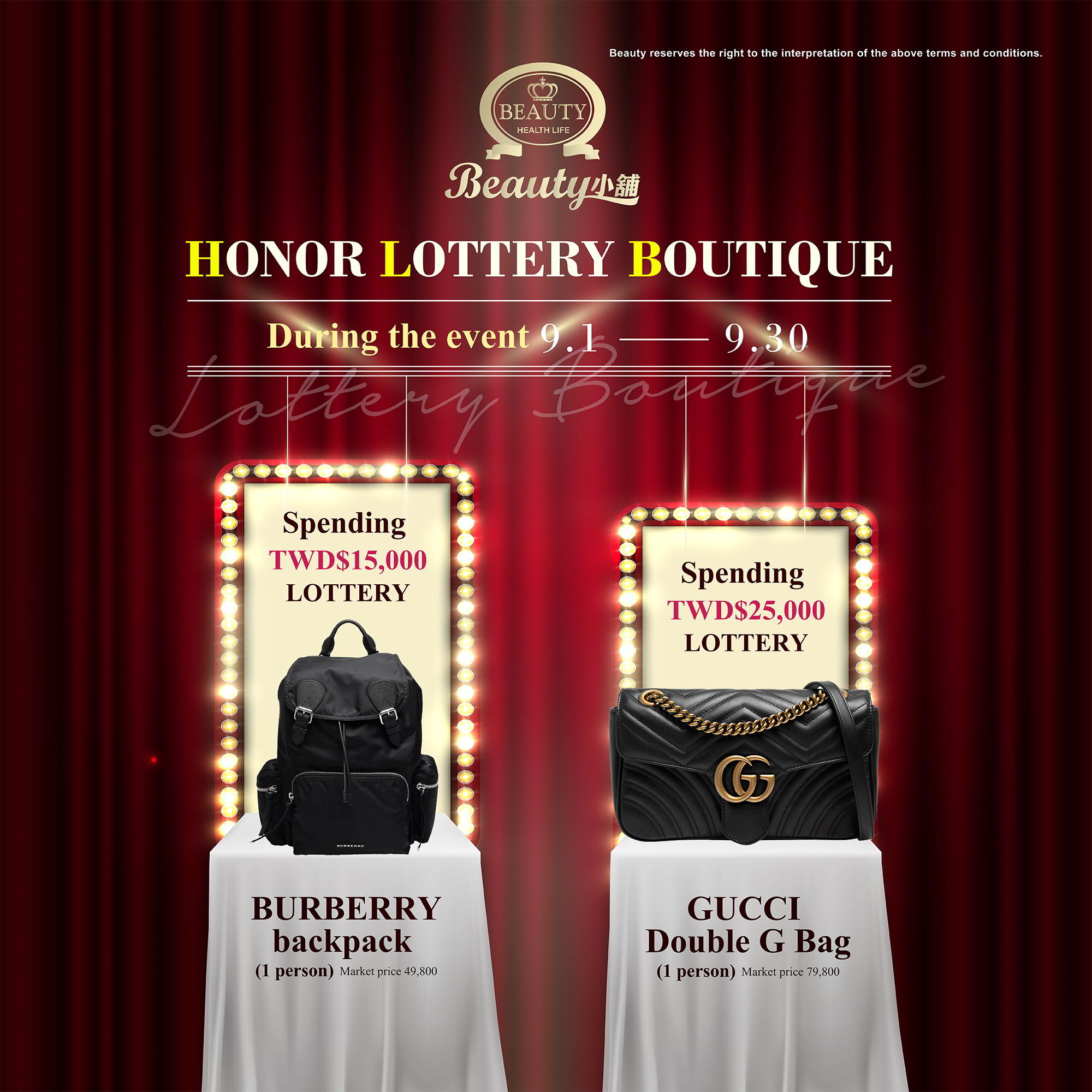 Honor lottery Boutique EDM.jpg