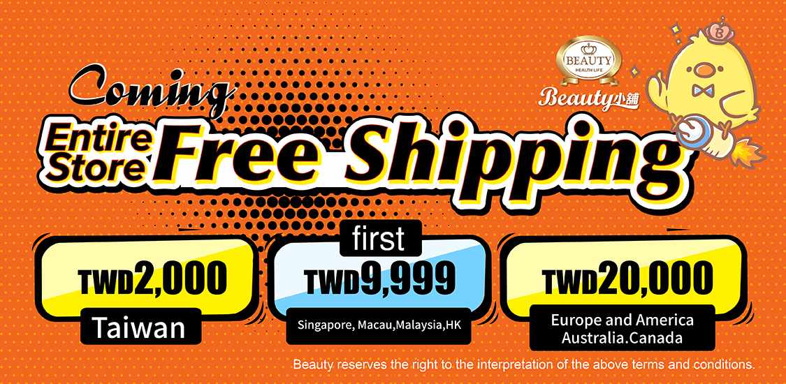 Free shipping-02.jpg