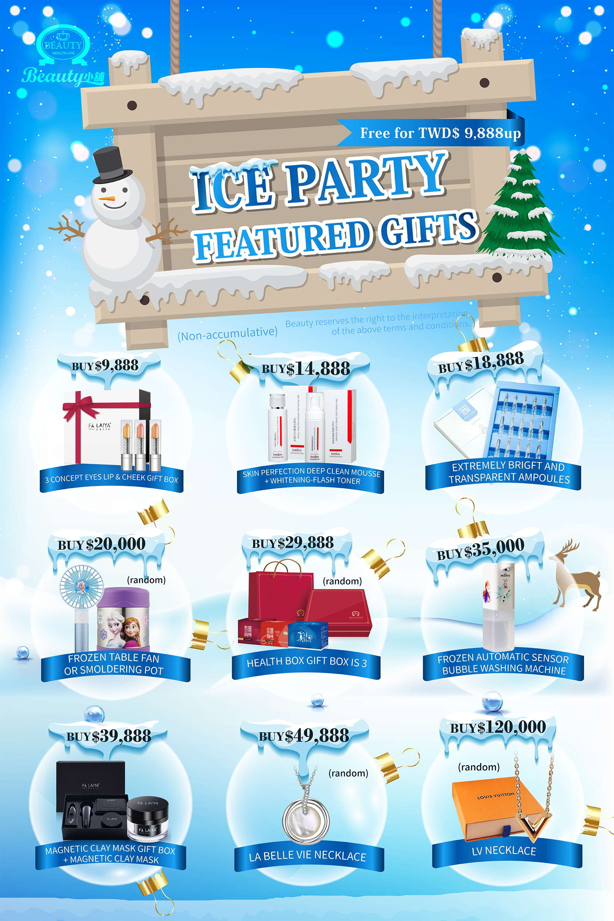 Ice Party EDM.jpg