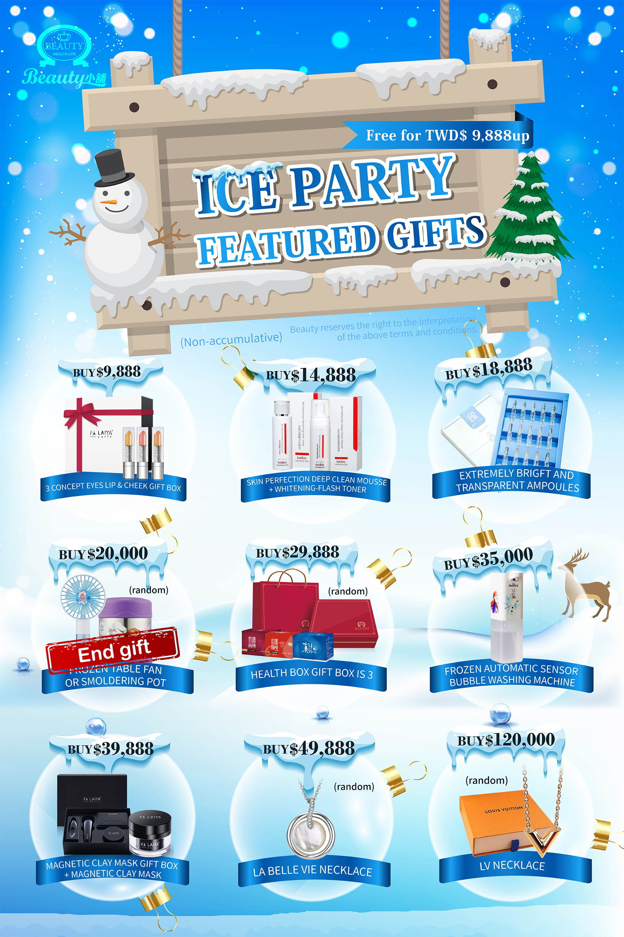 Ice Party (end gift) EDM.jpg