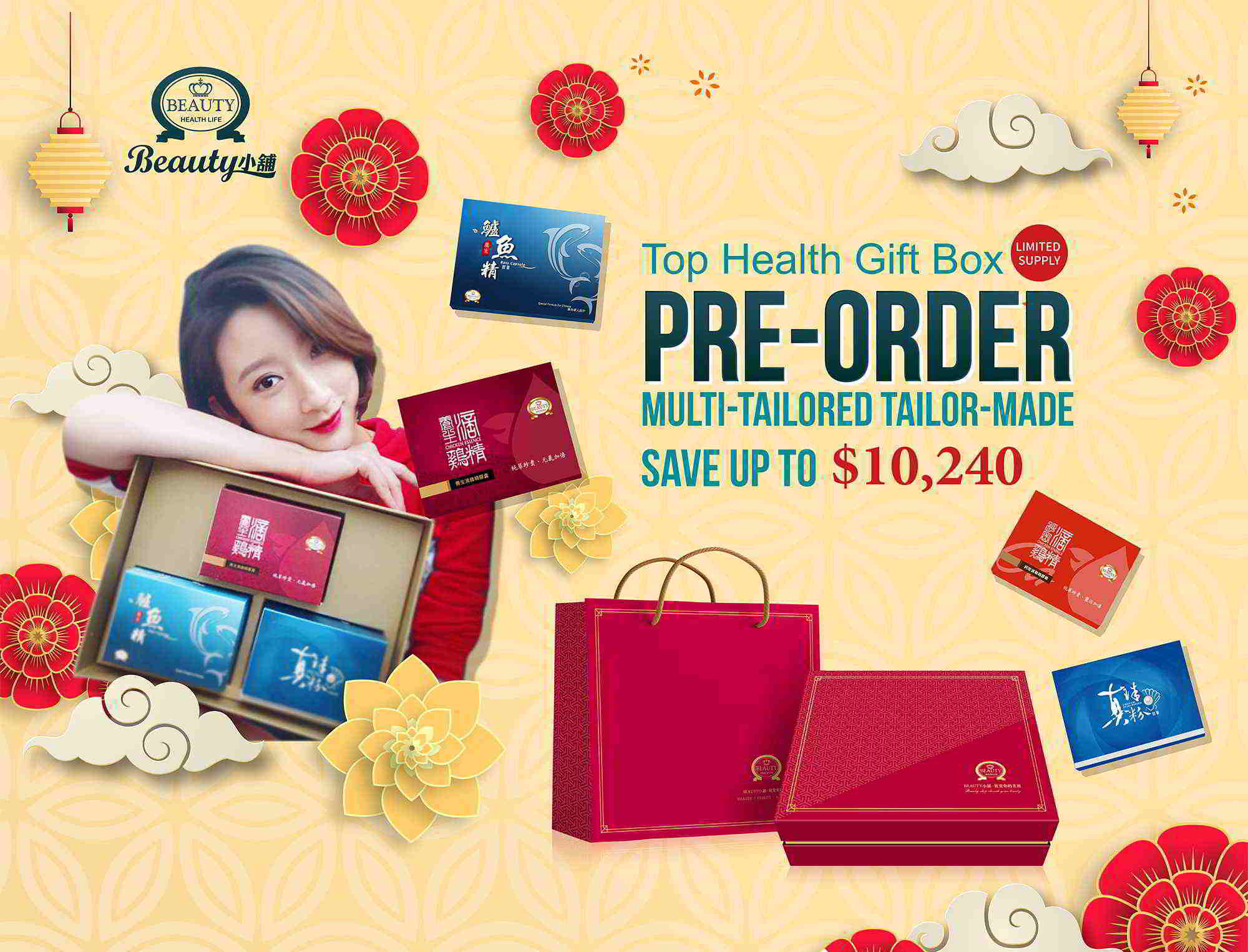 Top Health Gift Box-01.jpg