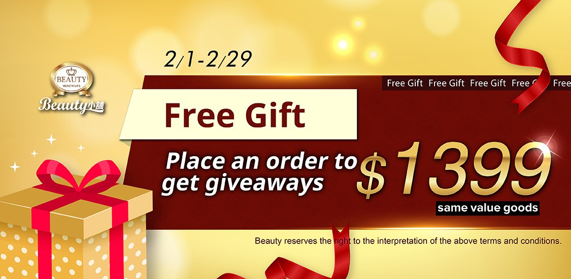 Free gift-01.jpg