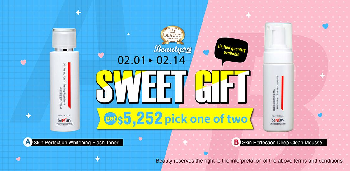 sweet gift-01.jpg