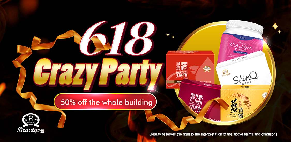 618crazy party-2.jpg