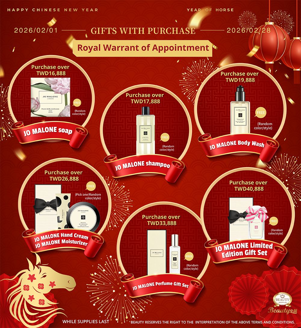 1769742298287908.jpg 官網活動EDM-英.jpg