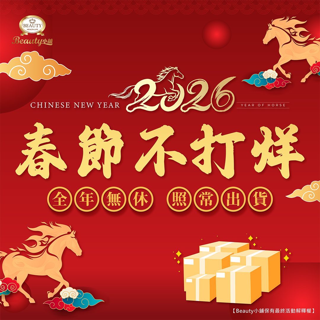 春節不打烊_1080x1080.jpg